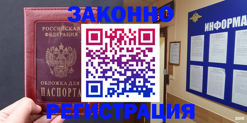 где прописаться в Ненецком АО
